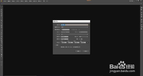 Adobe Illustrator CS6如何添加背景