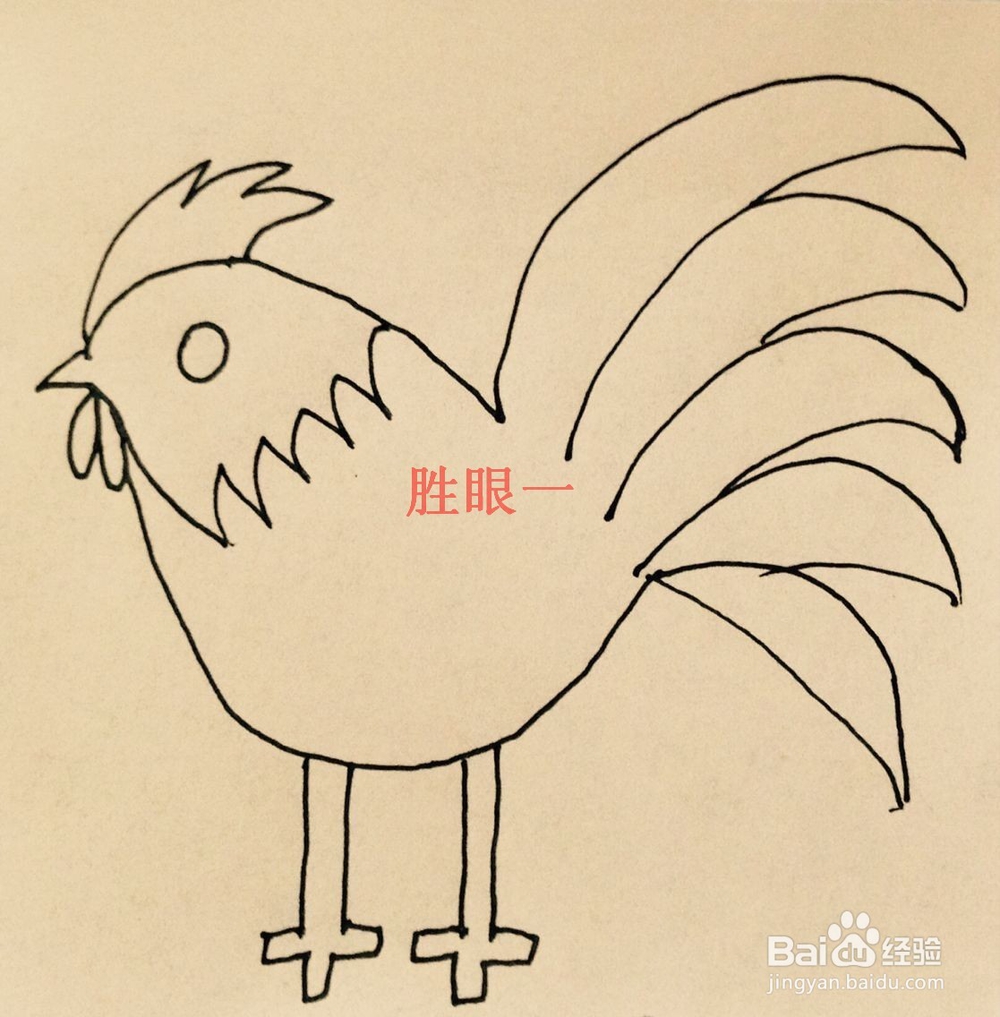 #过年#怎样画精神的大公鸡呢？