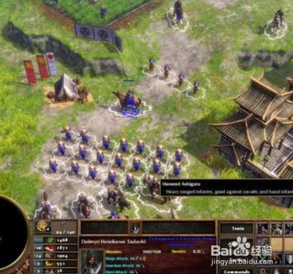 帝国时代3秘籍怎么使用