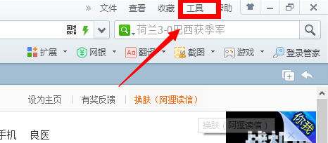 网页浏览器文字变得模糊怎么办