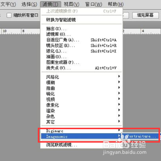 PhotoshopCS6+Portraiture_win7(64位)