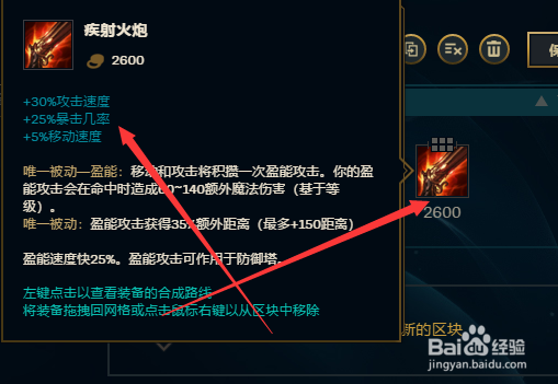 S10季前赛圣枪游侠装备推荐S10卢锡安装备攻略