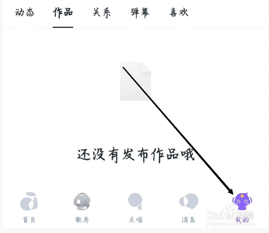 回森如何进行版本更新