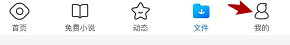 如何查看QQ浏览器的版本
