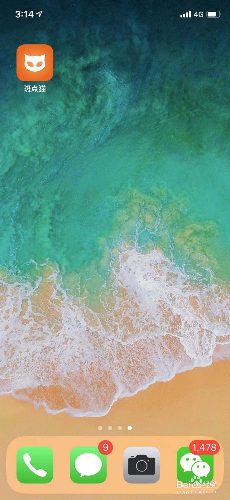 智能可视猫眼如何远程查看监控记录