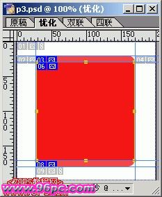 Photoshop IR切片使用教程