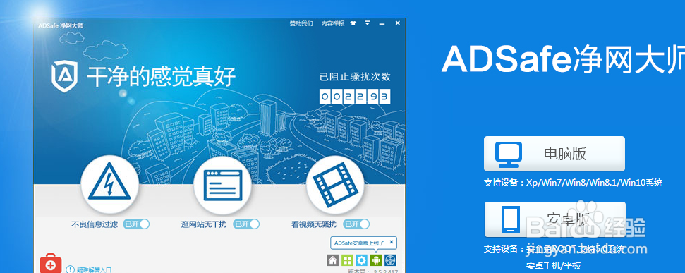 如何屏蔽网站广告，视频广告，弹窗广告