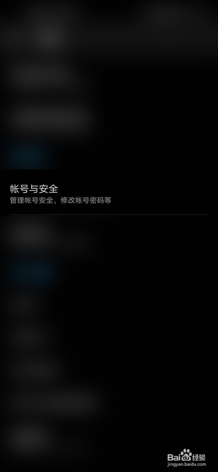 知乎怎么修改密码