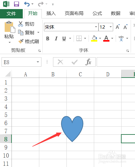 Excel如何插入心形