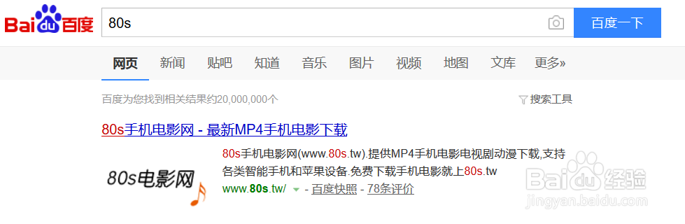 如何下载最新的高清电影