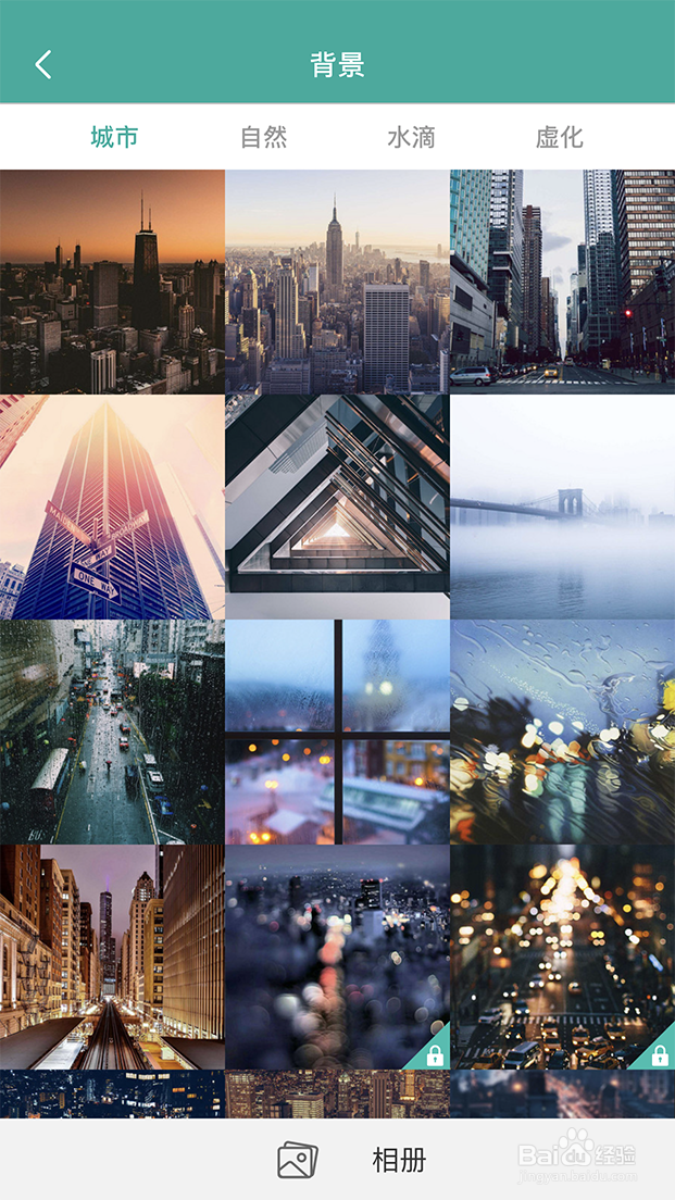 苹果手机如何合成图片？