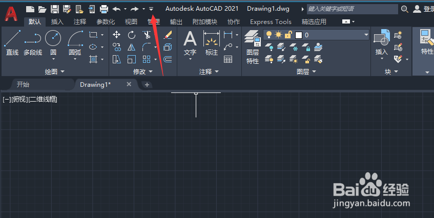 AutoCAD如何显示菜单栏