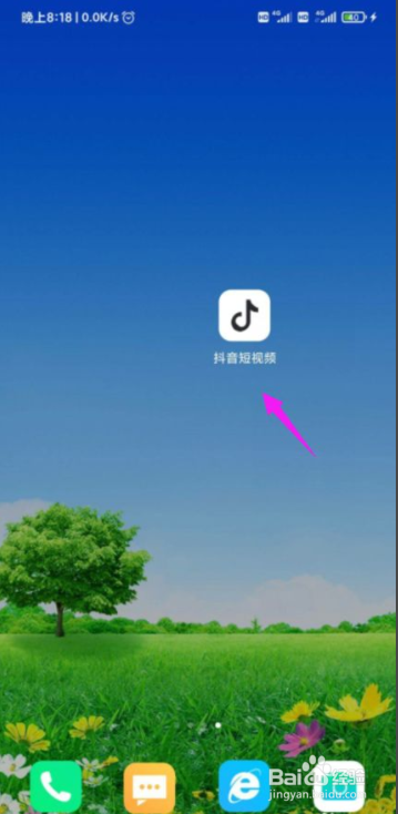 抖音怎么设置提前上传作品，减少等待时间？