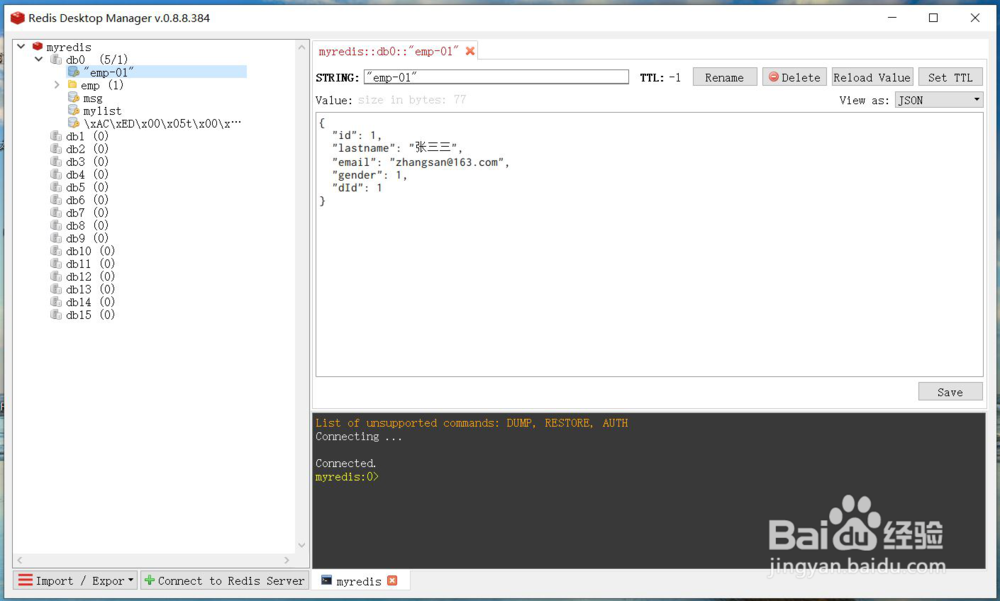 SpringBoot40-springboot中redis的对象操作