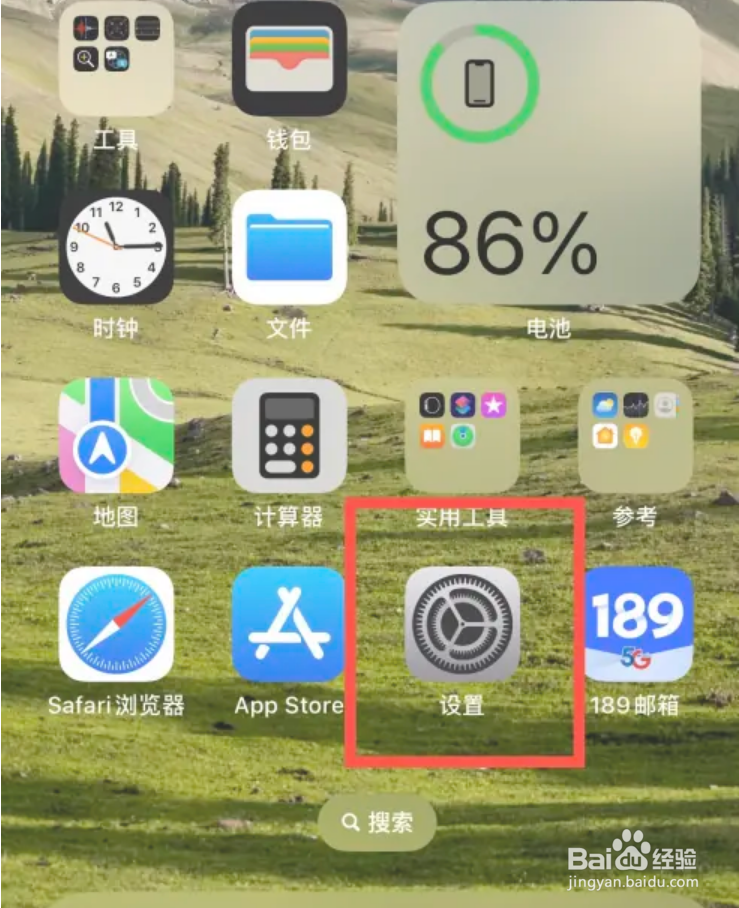 苹果手机怎么重启