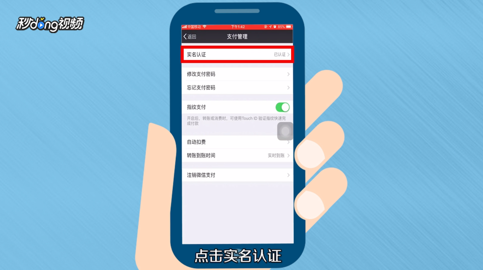 若不绑定银行卡如何在微信上领取红包