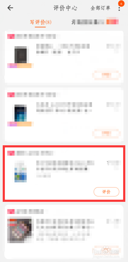 天猫买到劣质电器产品后怎么办
