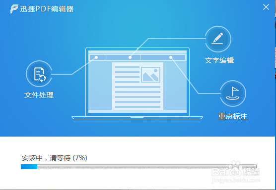 pdf编辑器怎么用？如何编辑pdf文件格式