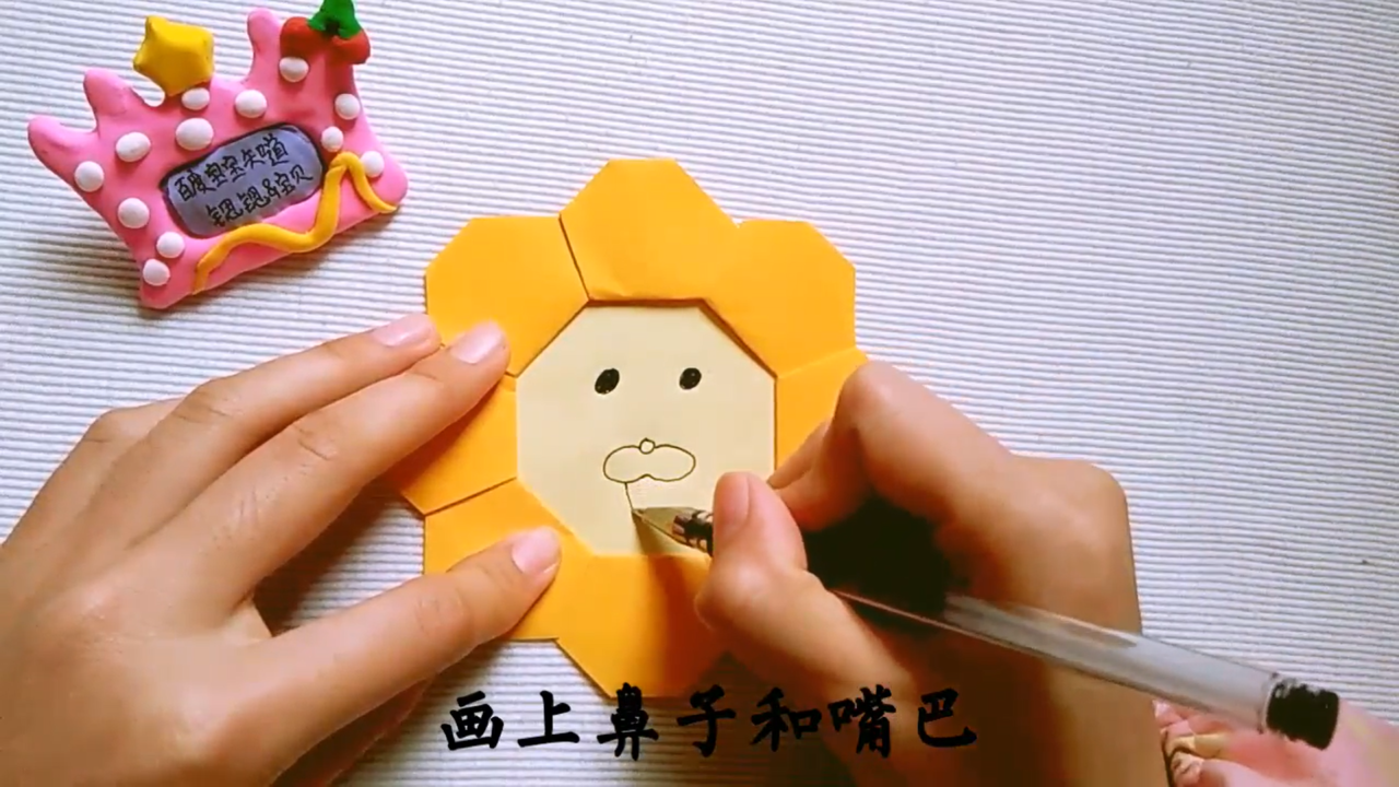 亲子手工折纸：波提狮怎么折