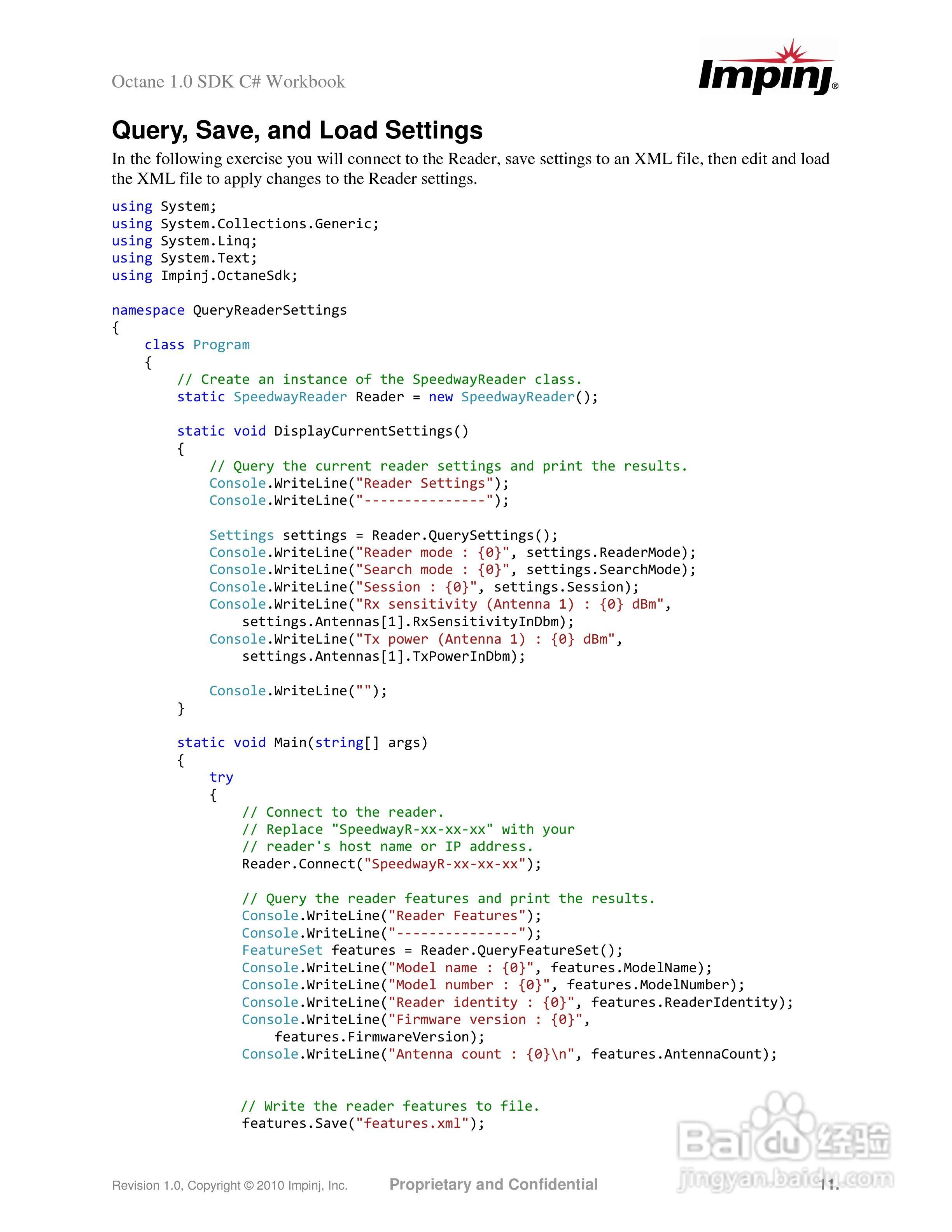 英频杰(Impinj)读写器sdk使用手册:[2]