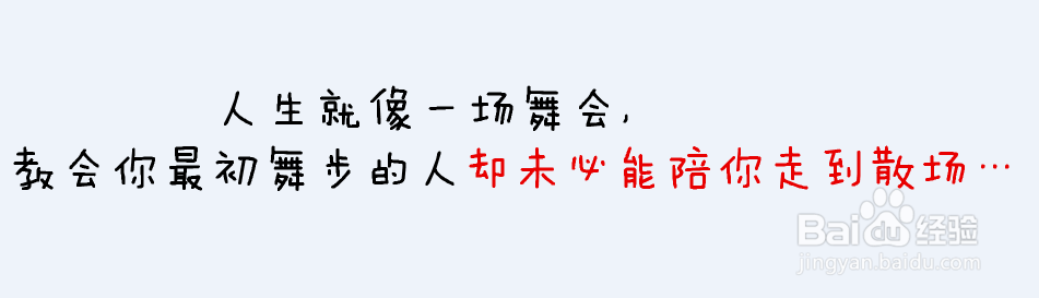 贴吧文字签名档如何设置?贴吧文字小尾巴设置?