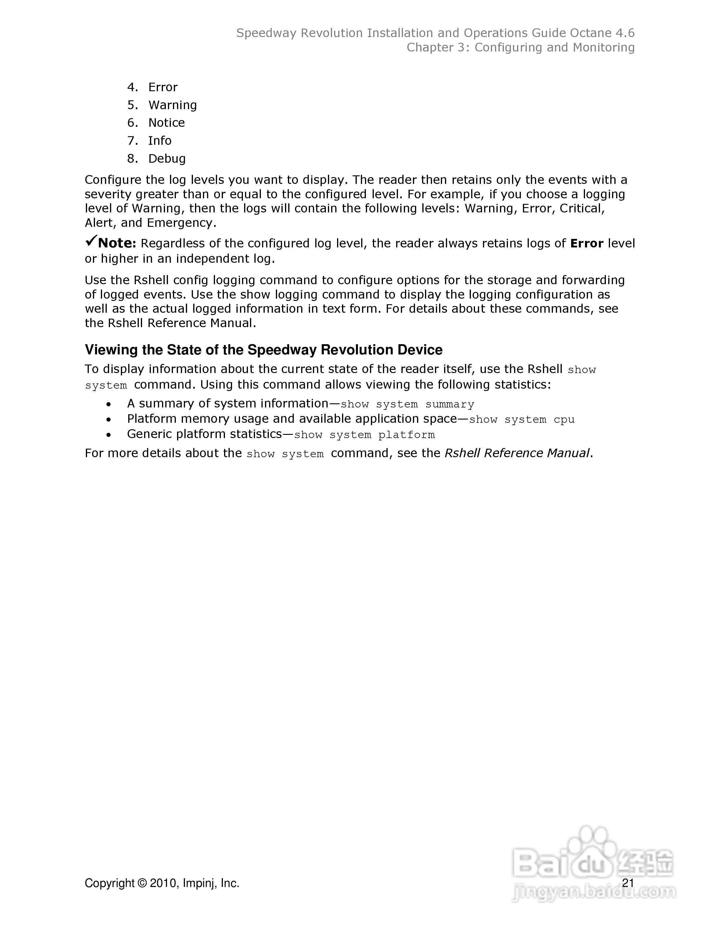 impinj读写器系列介绍安装说明书:[3]