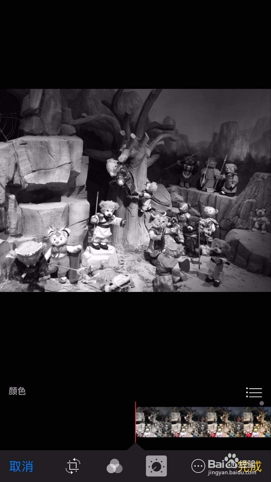 苹果手机把照片变成黑白艺术照的5个方法