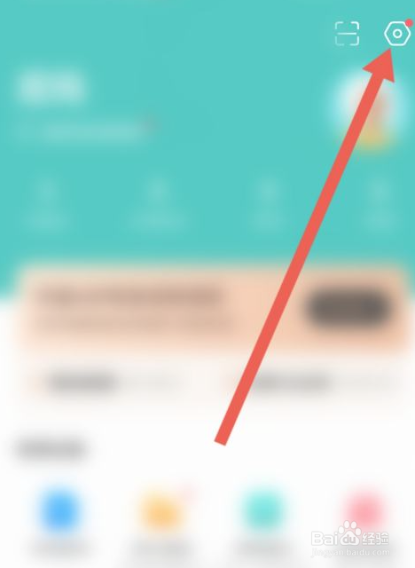 BOSS直聘怎么设置短信通知