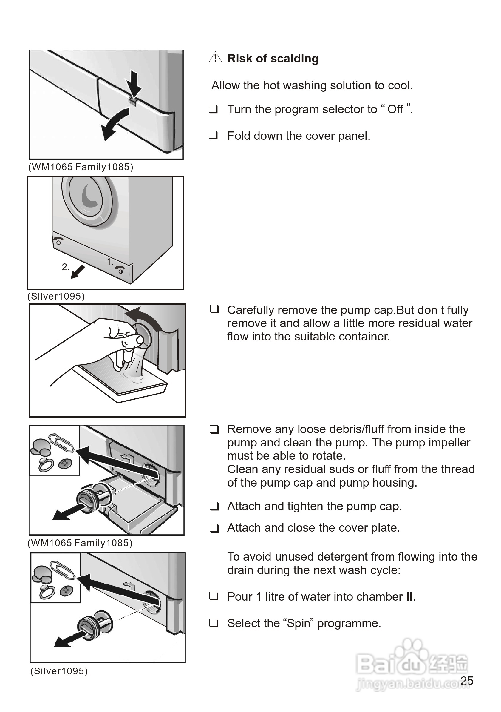 西门子 WM1065 洗衣机说明书:[3]