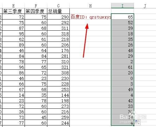 怎样用MOD函数来求出两个数的余数MOD函数的用法