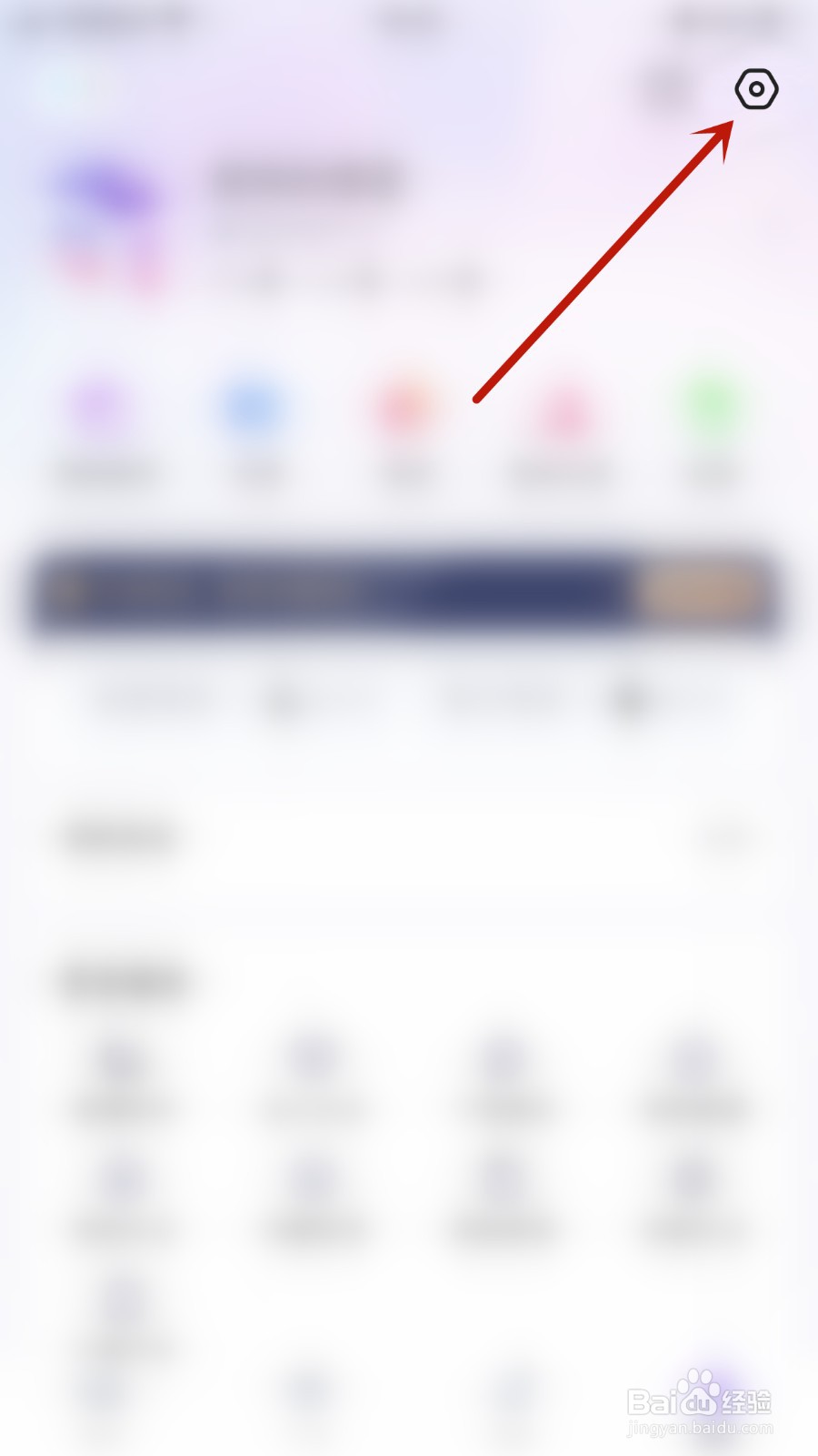 如何关闭KK星球星打歌评论