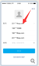 支付宝主账号已经关联的小号支付宝怎么取消