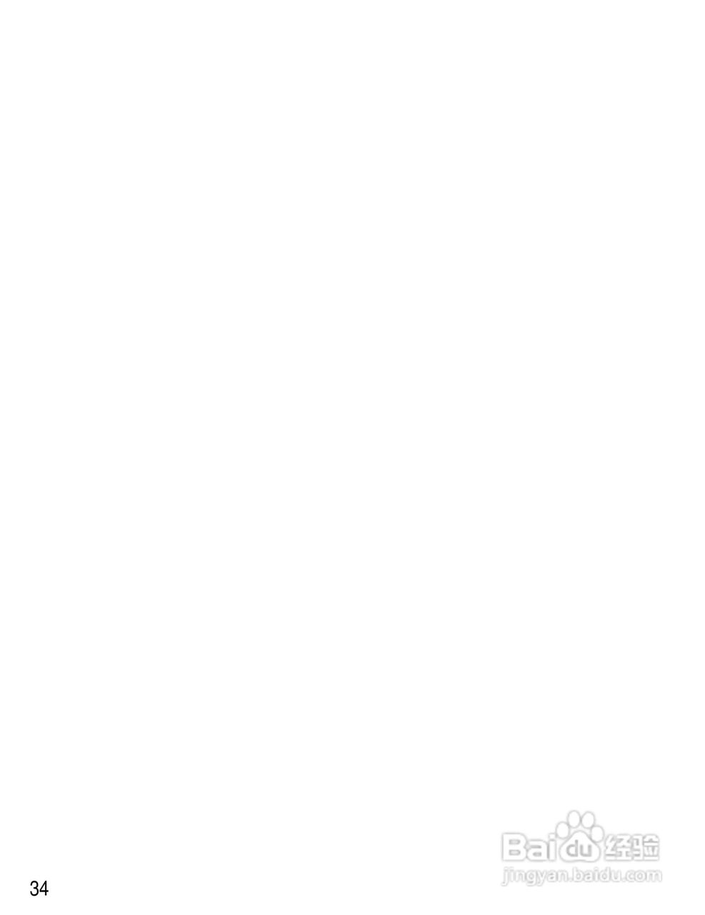 Panasonic WV-CU650以太网络系统控制器说明书:[4]