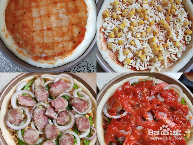 香肠蔬菜披萨的做法