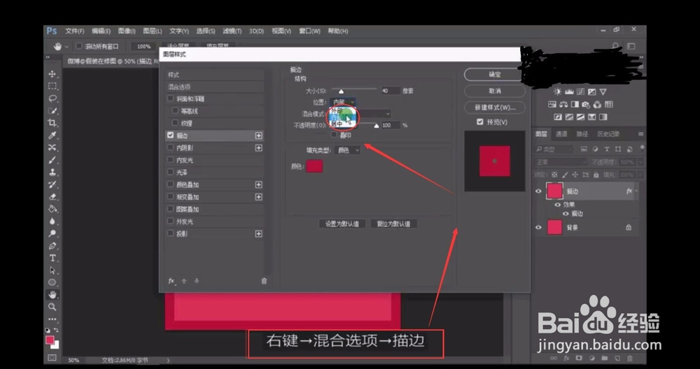 PS教程：两分钟制作扁平化logo