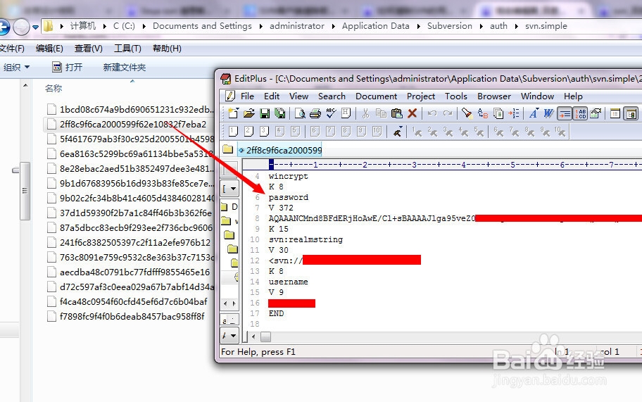 清除svn客户端用户名密码，适用windows和linux