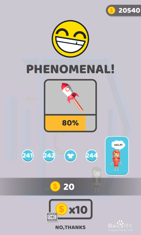 Pin Rescure的Level 244怎样通关
