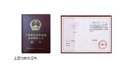 高中毕业怎样报考经济专来资格证书