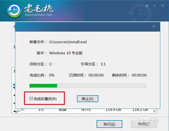 如何使用u盘重装Win10系统?
