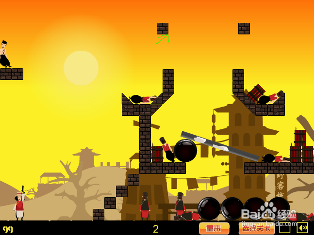 让子弹飞贺岁版全攻略之第29关