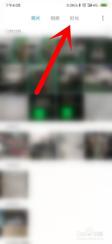 红米K20Pro手机怎么制作照片电影