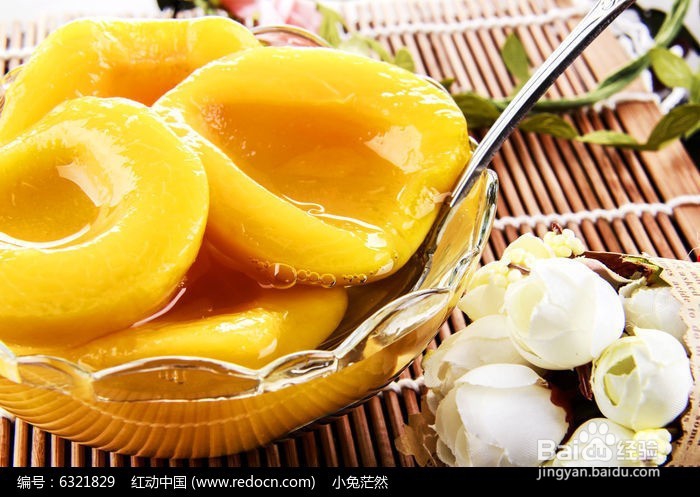 黄桃罐头的品尝方法