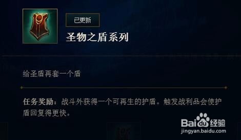 英雄联盟季中版本更新全解读