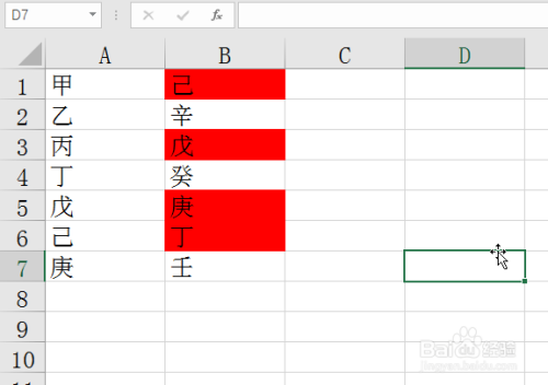 Excel如何筛选重复值并填充重复值