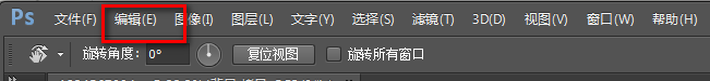 Photoshop水平翻转命令的使用