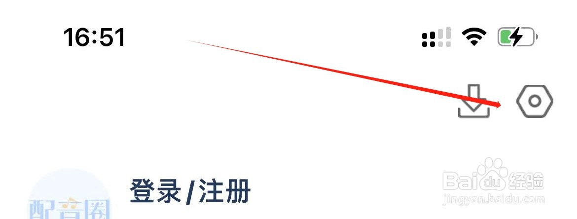 配音圈兼职在哪里查看隐私政策