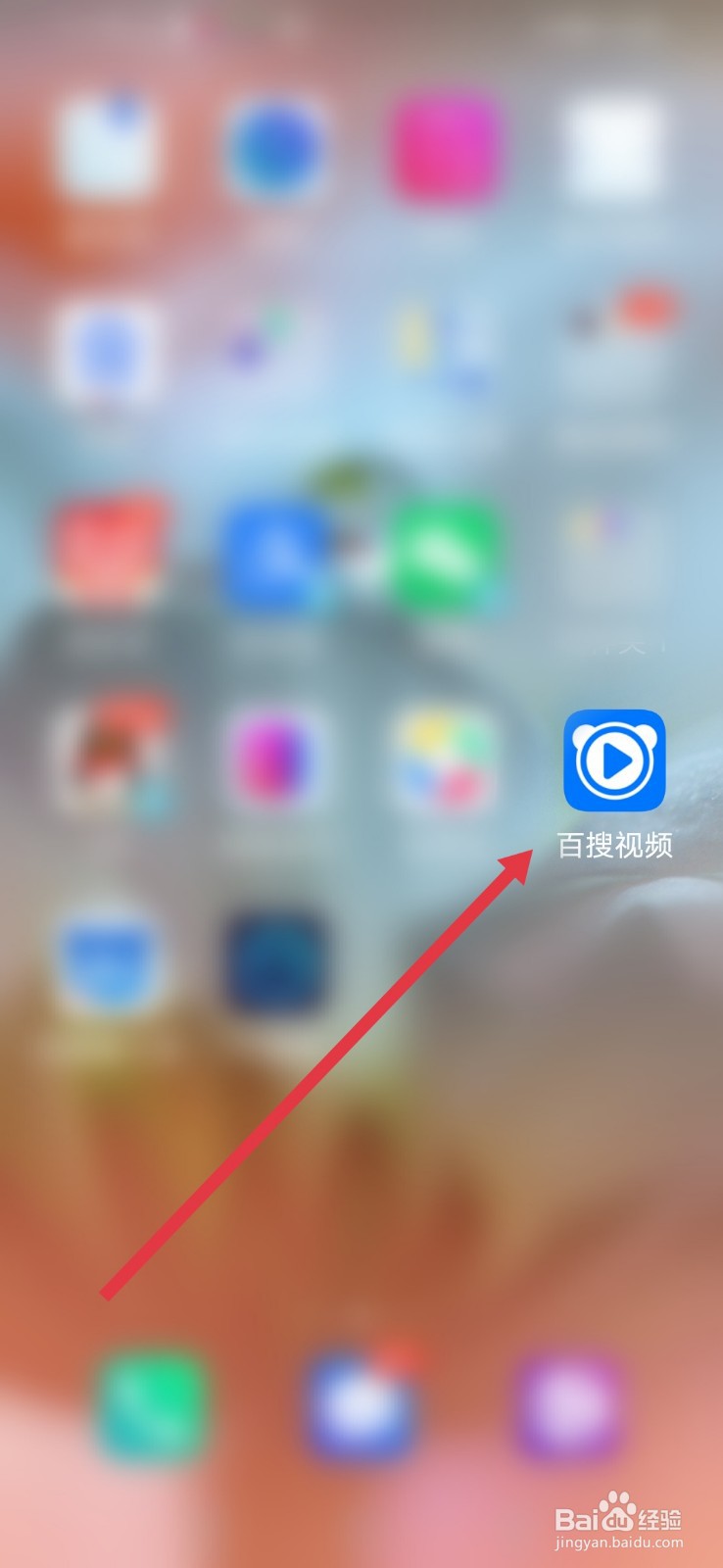 百搜视频怎么开启短视频非WIFI网络播放提示