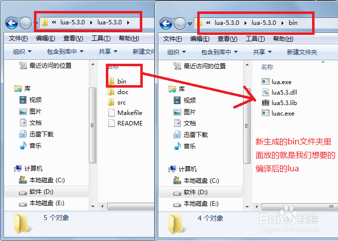 lua不建项目使用命令行快速编译怎么做