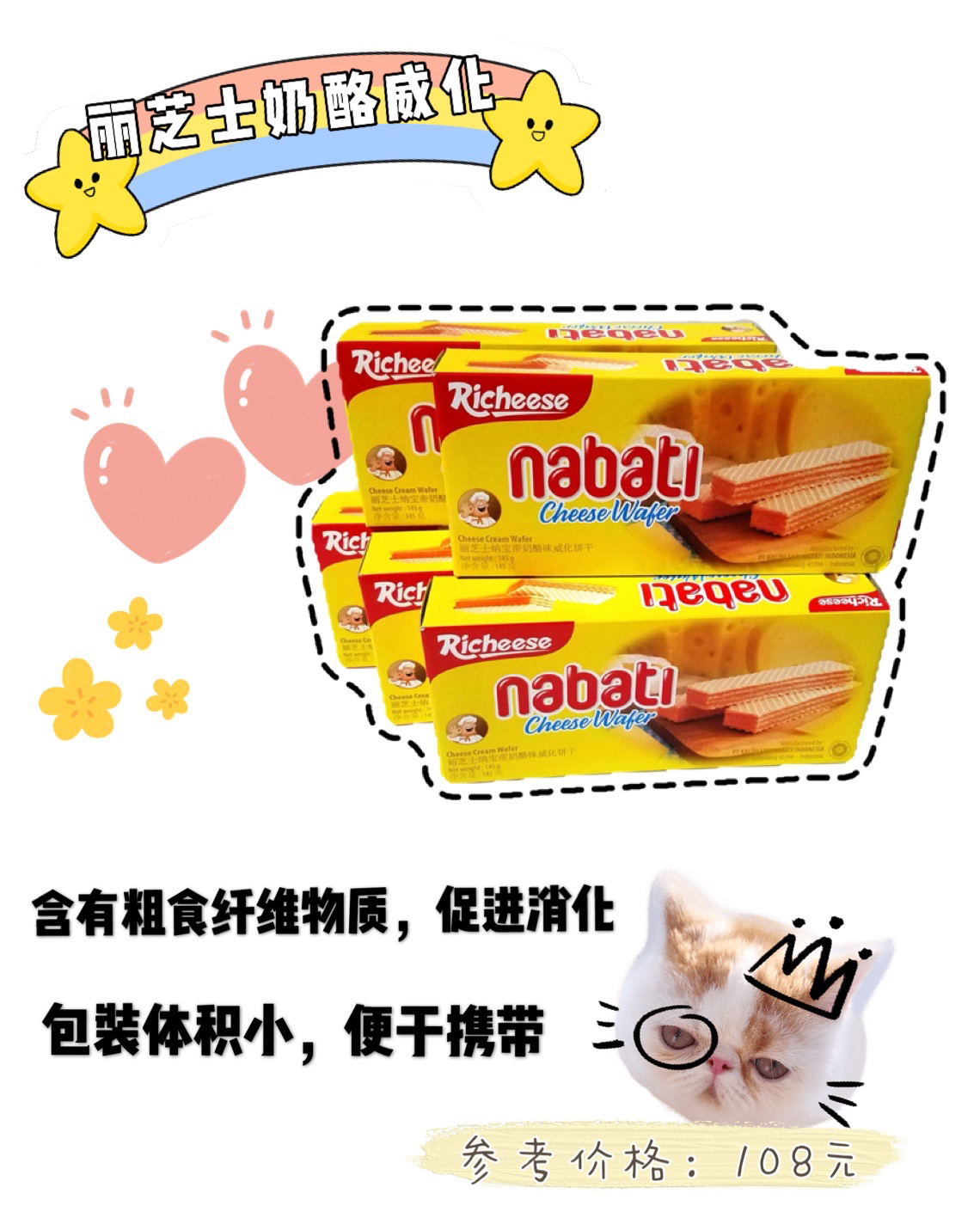 吃货的圣诞节零食种草合集 真的好吃