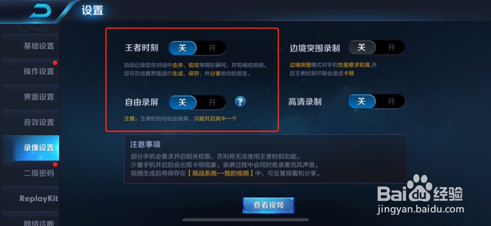 怎么快速制作游戏段子？